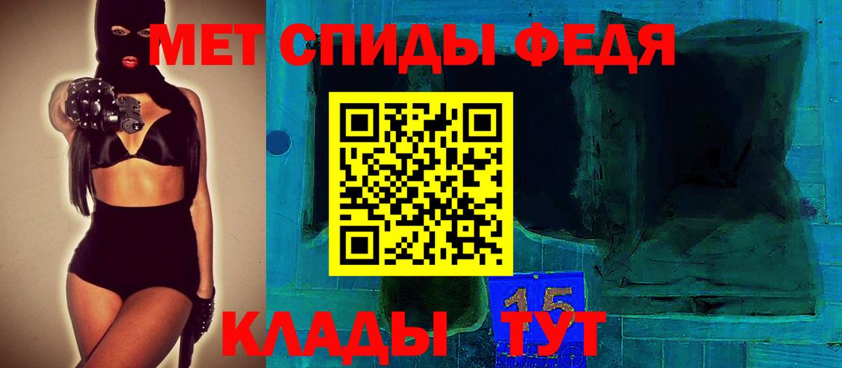 Светлоград  АМФЕТАМИН  АМФ  Амфетамин 98%  Вход с VPN 