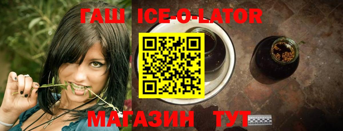 Гашиш VHQ Светлоград