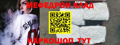 эйфоретик Обнинск