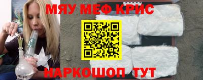 эйфоретик Обнинск
