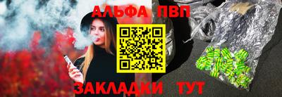 эйфоретик Обнинск