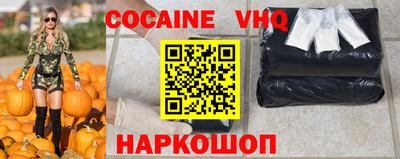 эйфоретик Обнинск