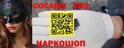 эйфоретик Обнинск