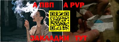 эйфоретик Обнинск