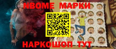 ПСИЛОЦИБИНОВЫЕ ГРИБЫ Обь