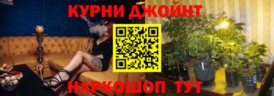 эйфоретик Обнинск