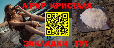 эйфоретик Обнинск
