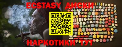 ПСИЛОЦИБИНОВЫЕ ГРИБЫ Обь