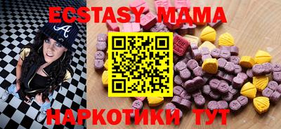 эйфоретик Обнинск