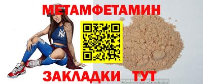 эйфоретик Обнинск