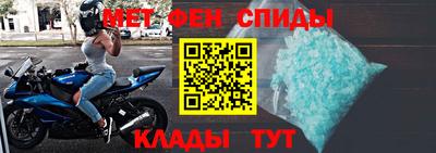 эйфоретик Обнинск