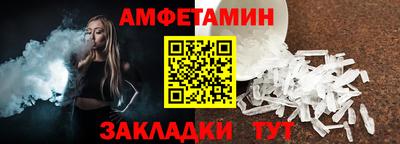 эйфоретик Обнинск