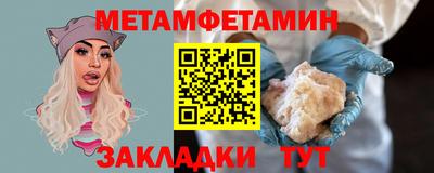 эйфоретик Обнинск