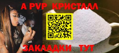 эйфоретик Обнинск