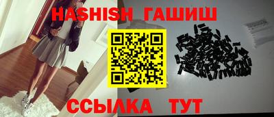эйфоретик Обнинск