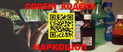 ПСИЛОЦИБИНОВЫЕ ГРИБЫ Обь