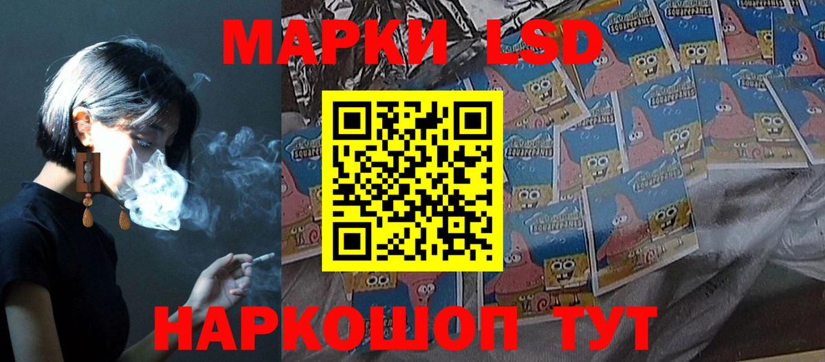 Лсд 25 экстази ecstasy Светлоград