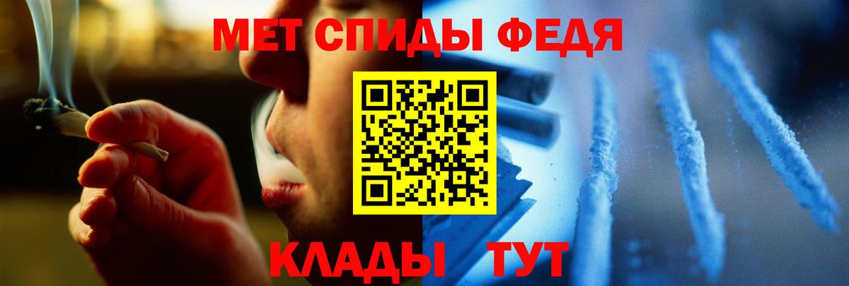 Метамфетамин винт  МЕТАМФЕТАМИН  Светлоград  Вход с VPN  Метамфетамин винт 
