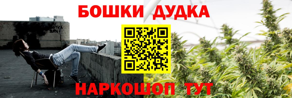 Светлоград  Бошки марихуана план  Бошки Шишки MAZAR  Канабис Bruce Banner  Вход с VPN 