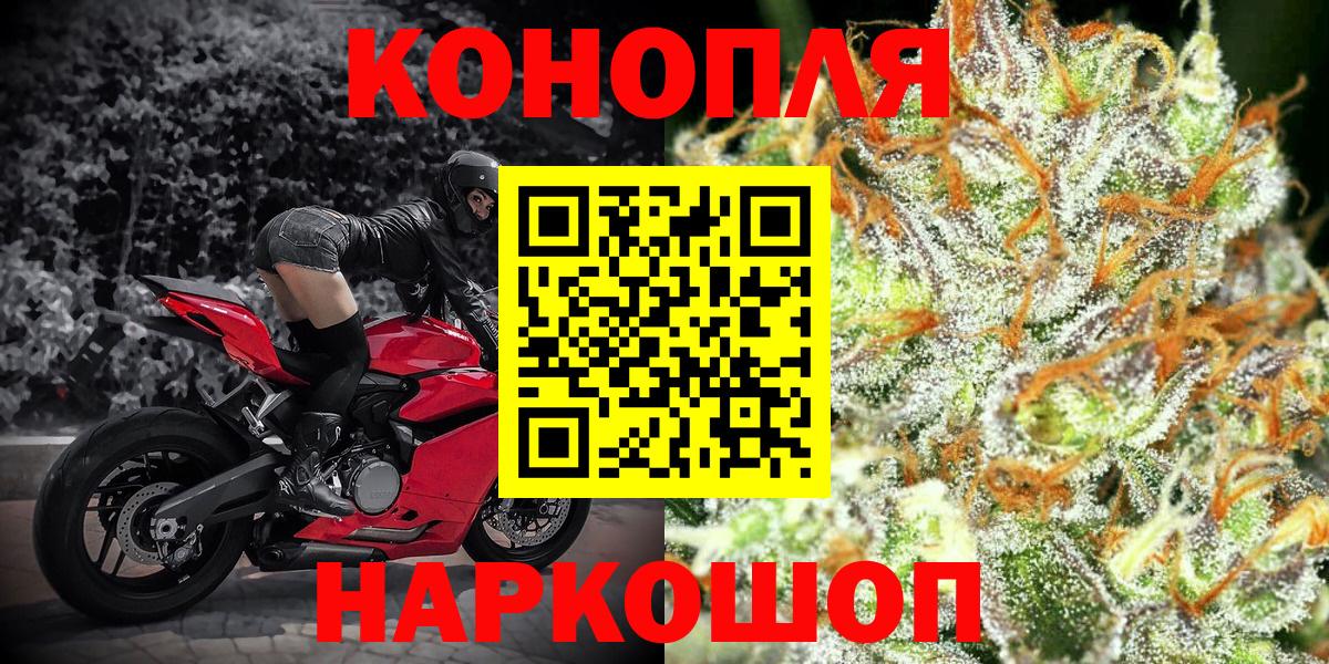 Шишки марихуана Bruce Banner Светлоград